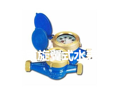 多流束旋翼式水表的工作原理、特點(diǎn)及安裝注意事項(xiàng)