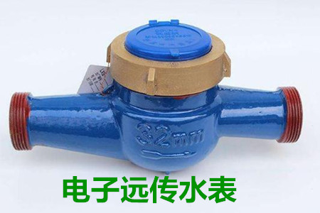 電子遠傳水表檢定過程中產生誤差的原因有哪些？